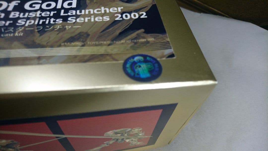 sat _sho　ナイトオブゴールド バスターランチャー 1ファイブスター