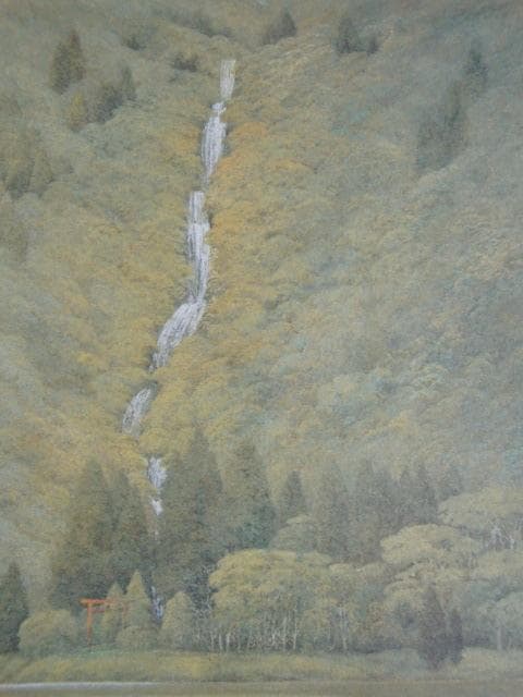 岩澤重夫、【響】、希少な額装用画集より、新品額装付、状態良好