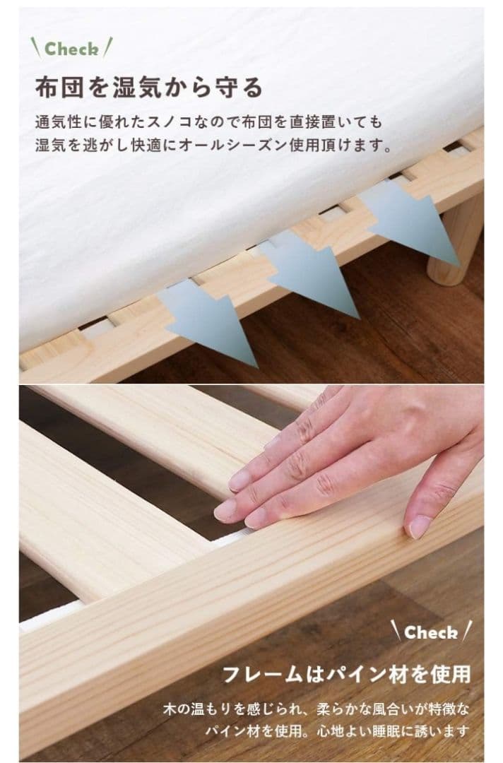 萩原 ベッド すのこベッド ベッドフレーム 敷布団 3段階高さ調整 つ172