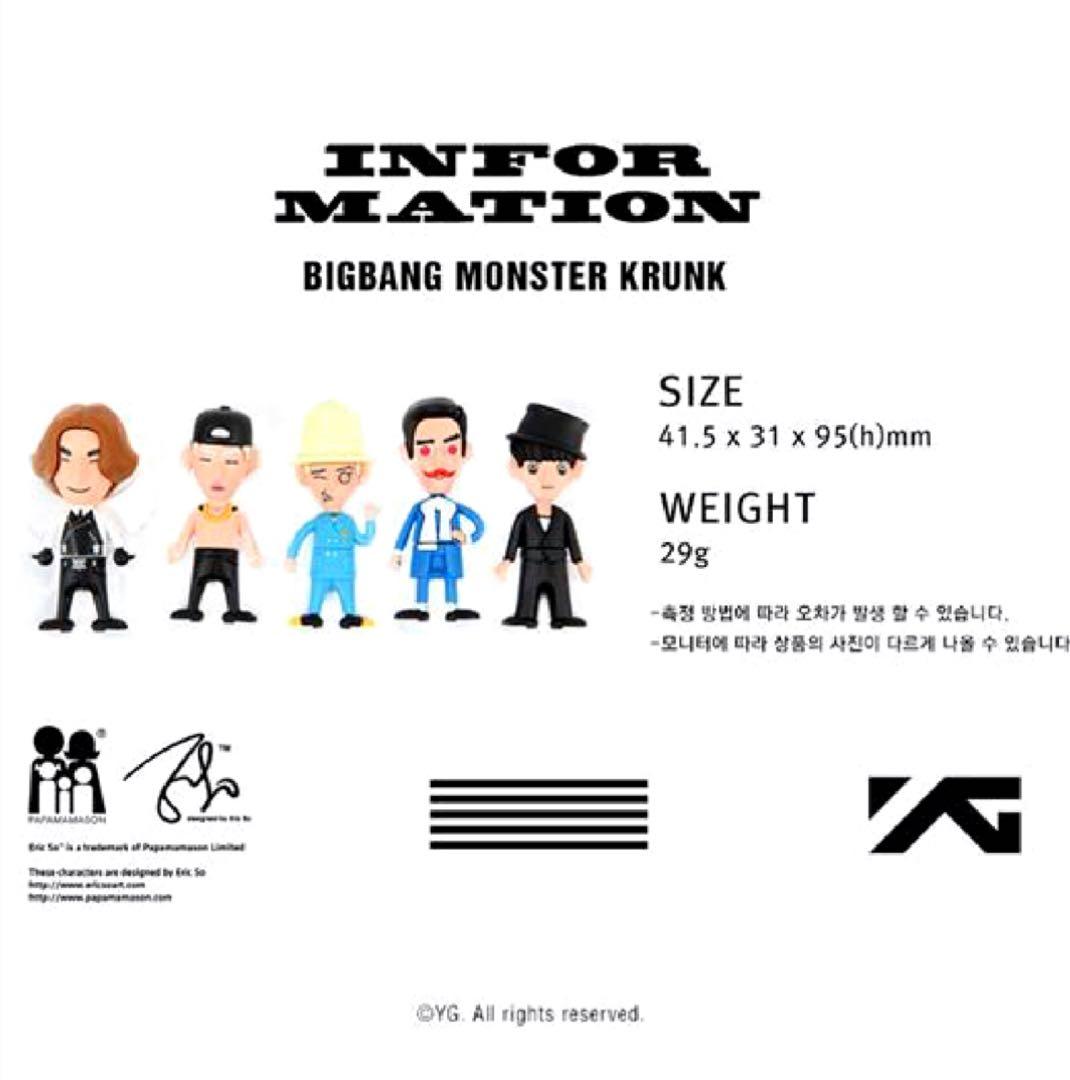 BIGBANG×ERIC SO ソウルコン公式ARTTOY -USB-