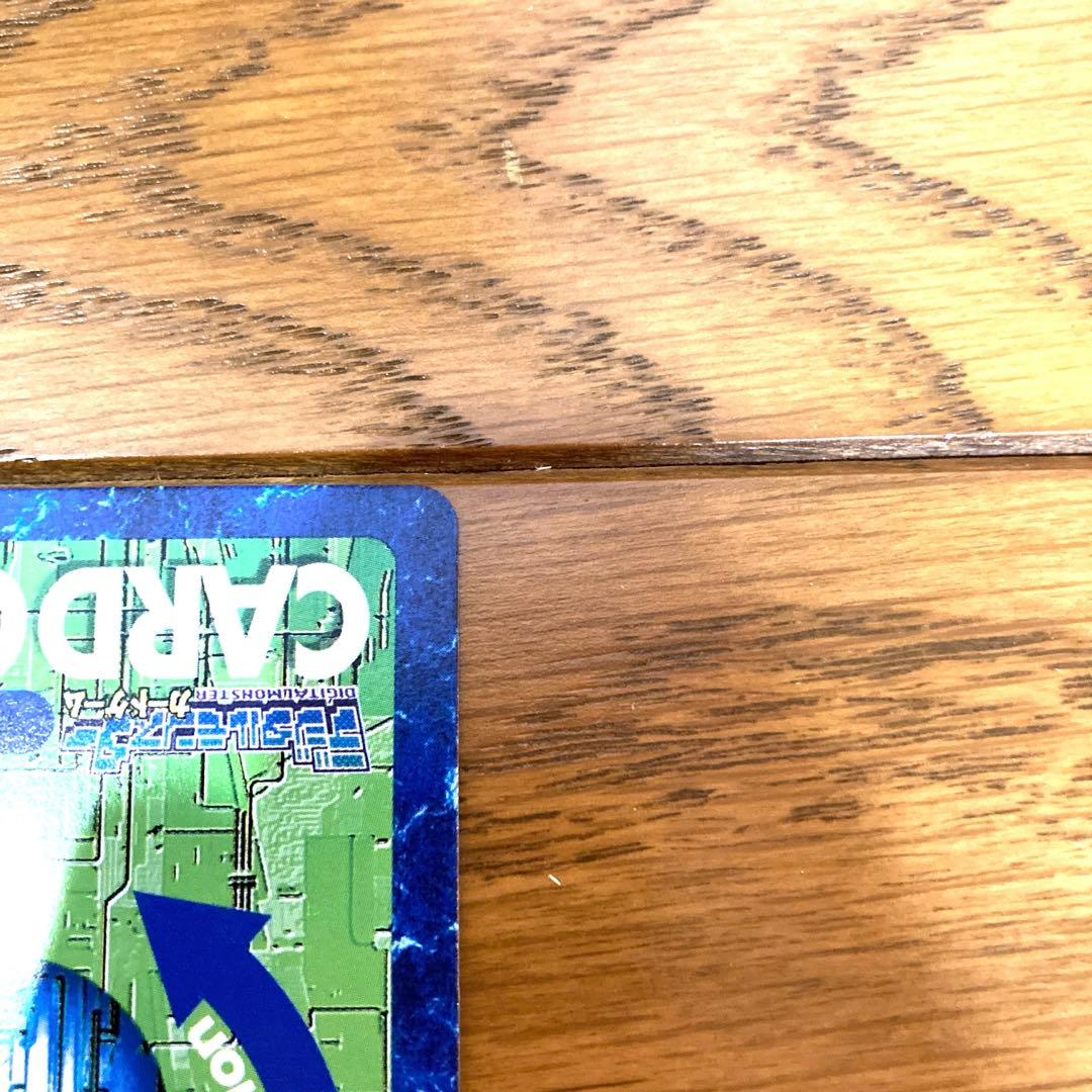 デジモンカード  ライドラモン トレカ デジモンアドベンチャー 当時物 大輔 雷