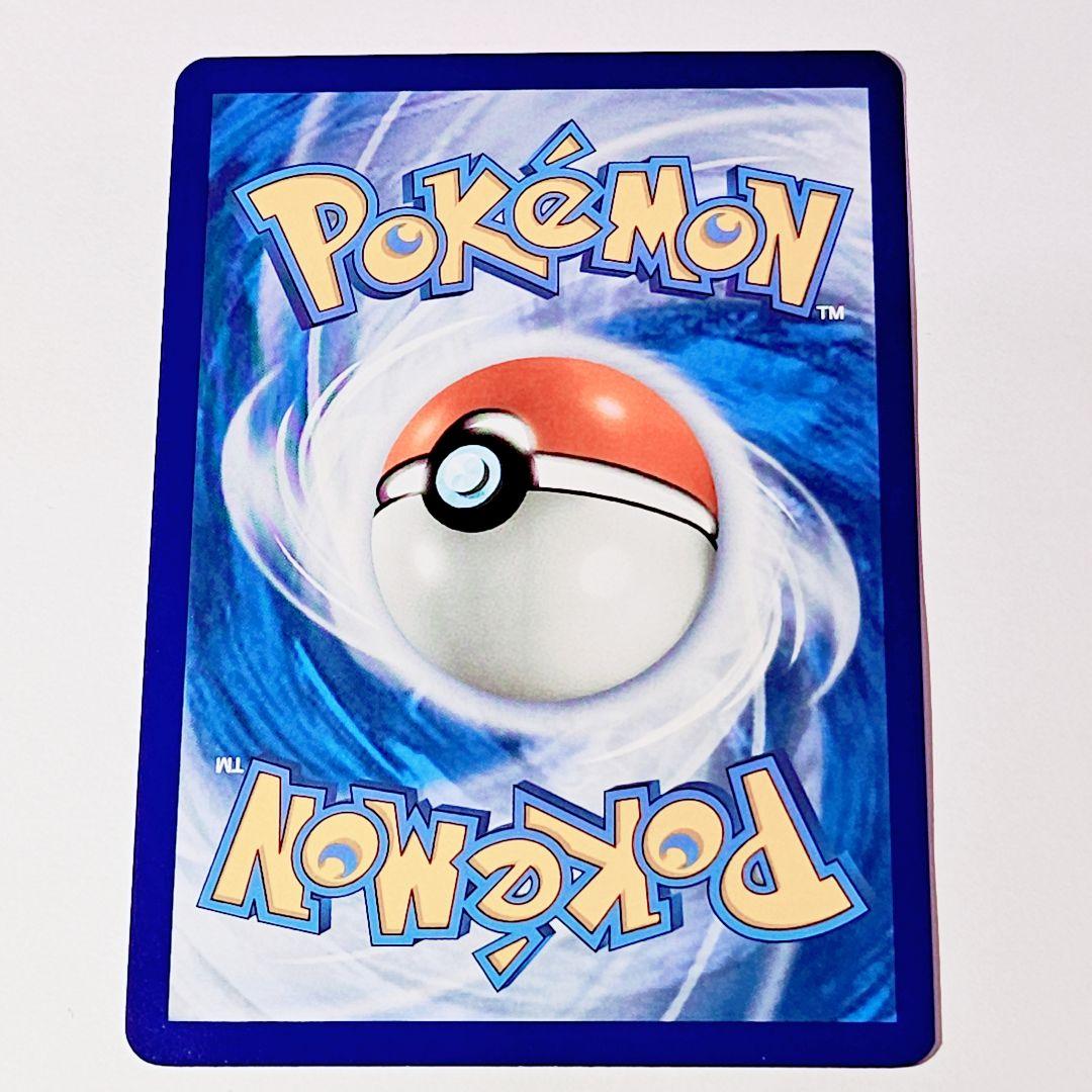 正規品 ポケモンカード ナンジャモ SAR英語版 EU版 スペイン語 海外