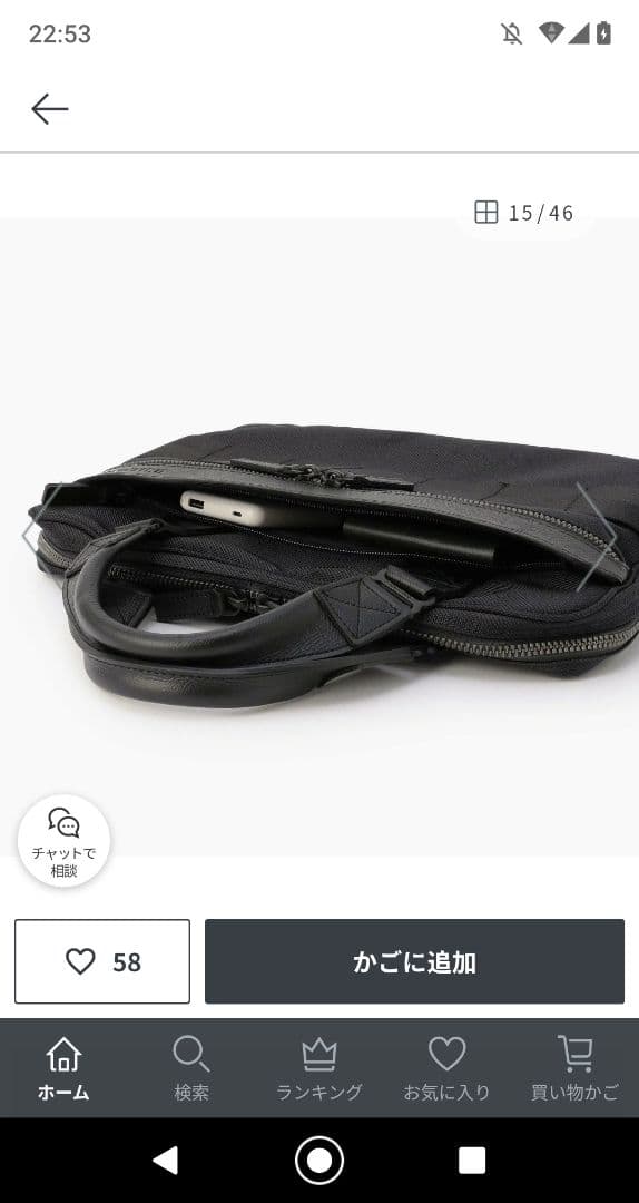 ブリーフィング フュージョンワンウェイブリーフ