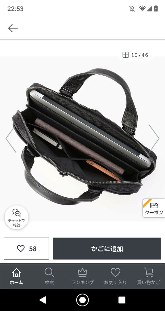 ブリーフィング フュージョンワンウェイブリーフ