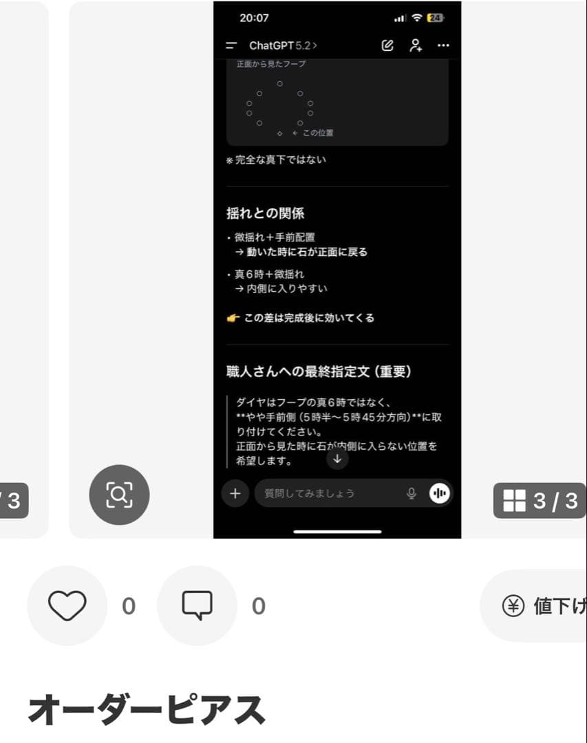 まーぶる　m82-0.108 F INT Y GREEN VS1 RCT