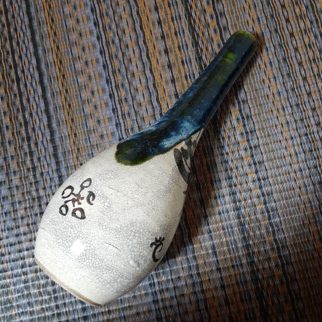 古い共箱入加藤宇助の青銅釉花瓶/昭和レトロ瀬戸黒織部伊万里焼/裏銘茶花華道永仁壺