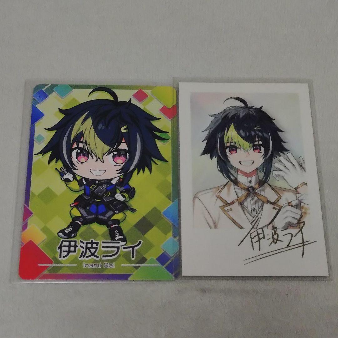 伊波ライ 6周年チェキR1枚 にじさんじチップスカード1枚 - メルカリ