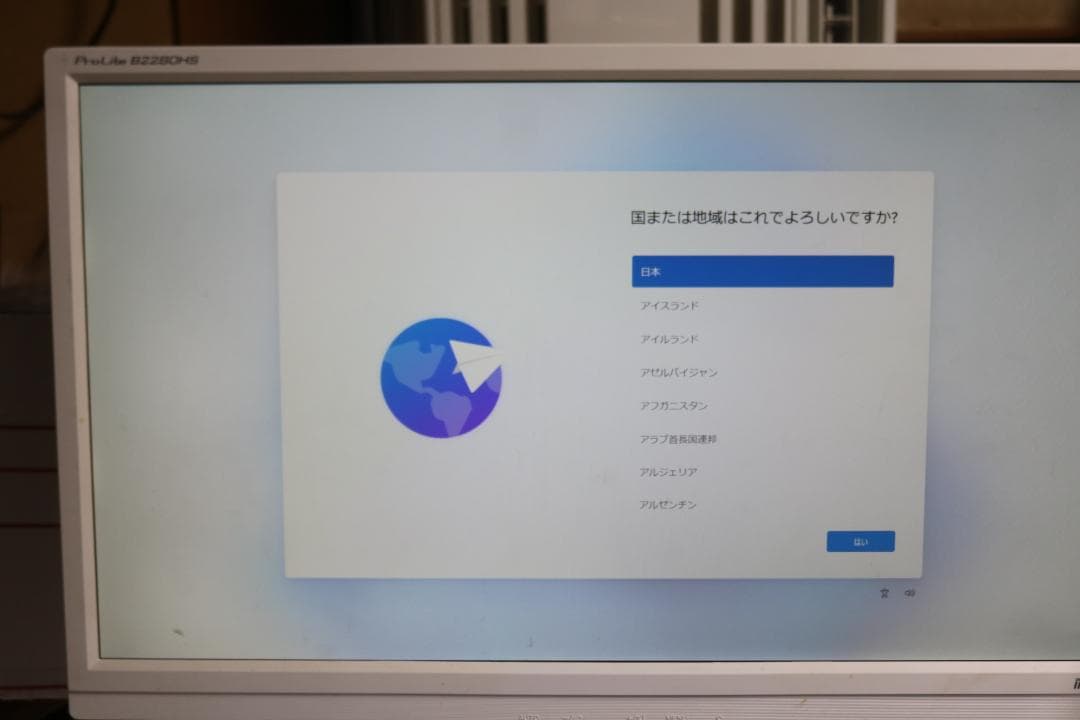Windows11 pro HP デスクトップ i5-9500 1TB 12GB