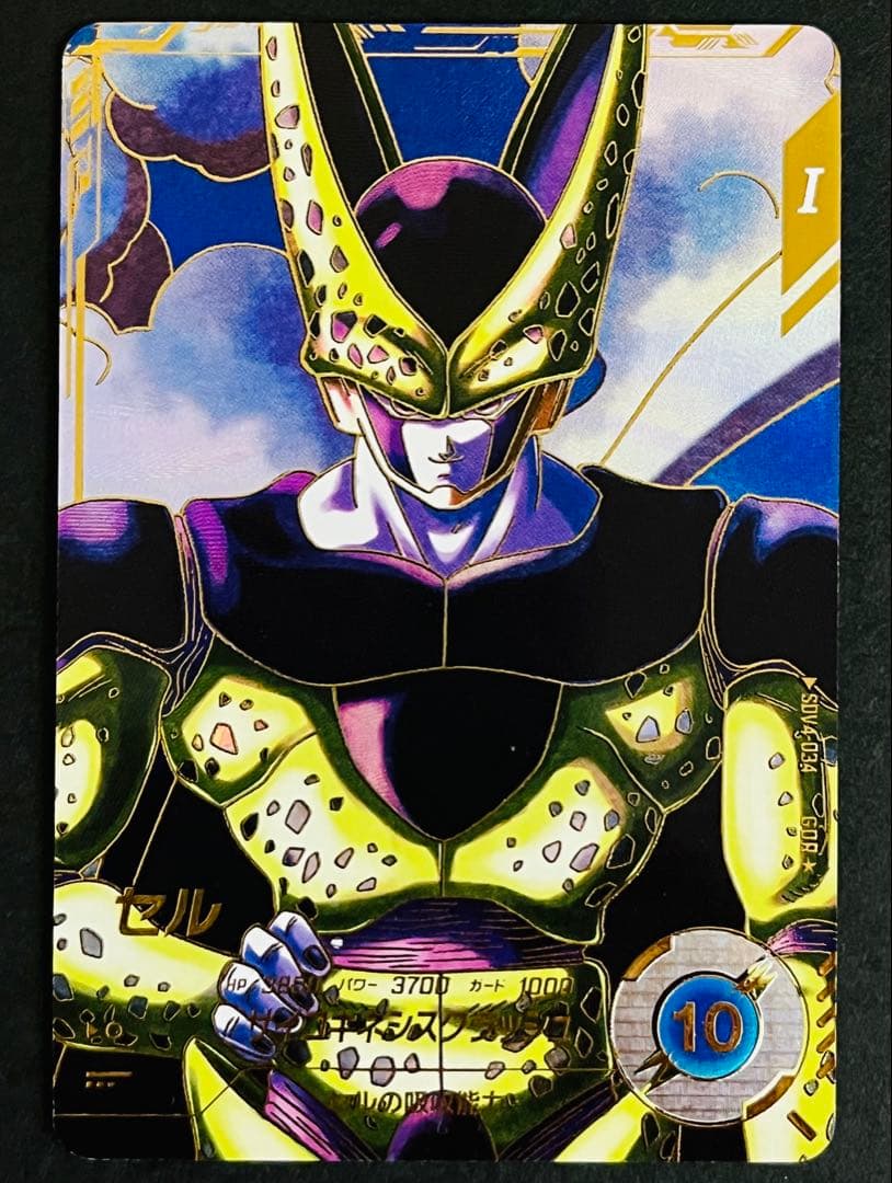 ドラゴンボール スーパーダイバーズ SDV4-034 パラレル - メルカリ