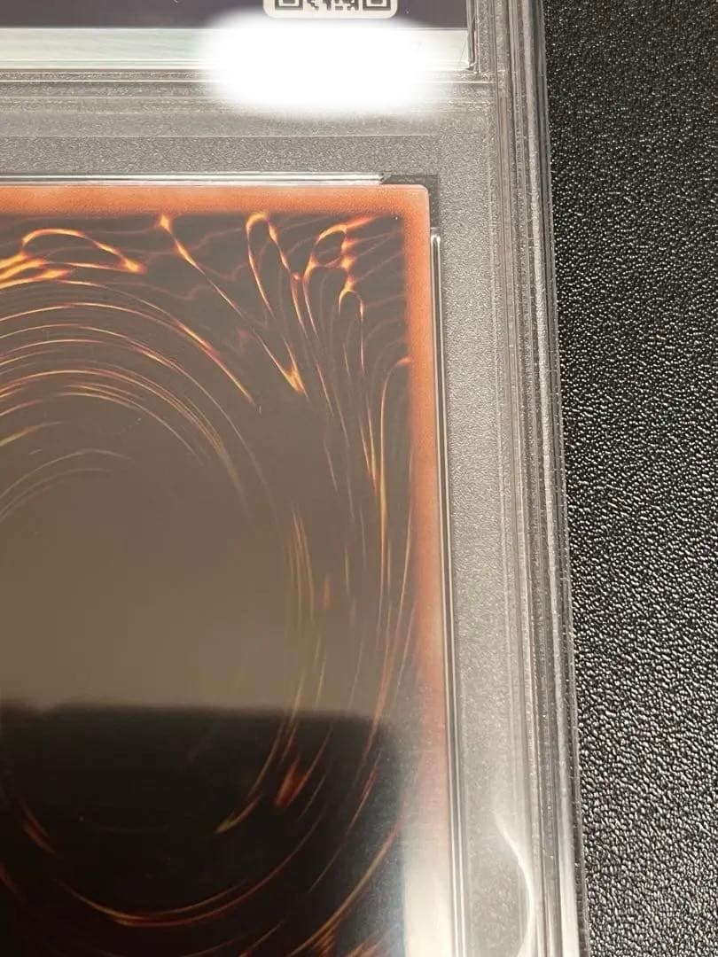 ビ*ー様 PSA10 混沌の黒魔術師 レリーフ