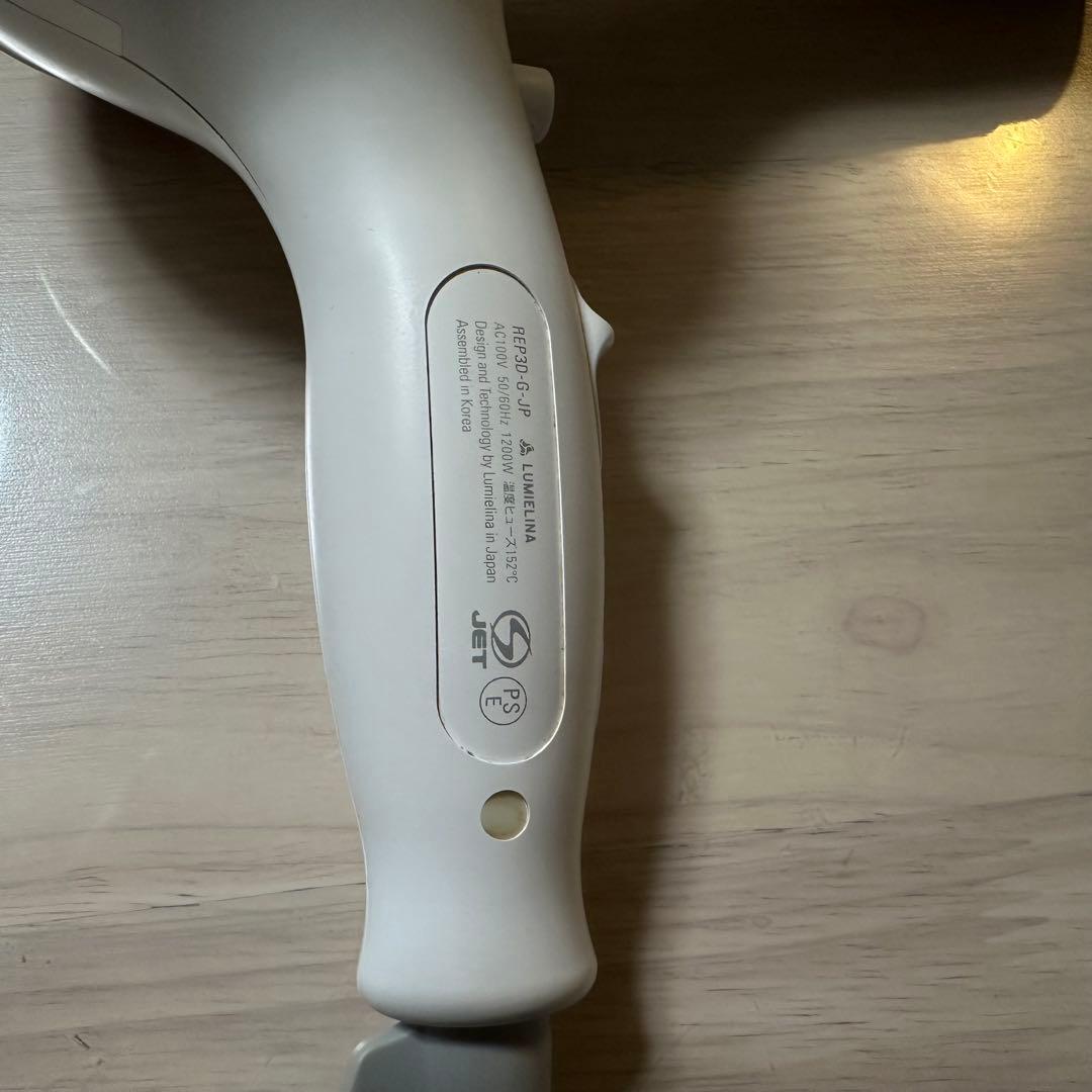 レプロナイザー3D Plus リュミエリーナ