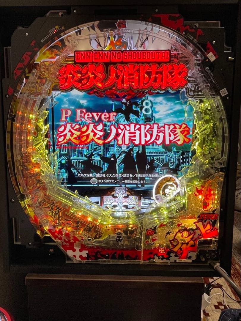 楽天市場】炎炎ノ消防隊 中古（ホビー）の通販 送料込み 卓上パチンコ