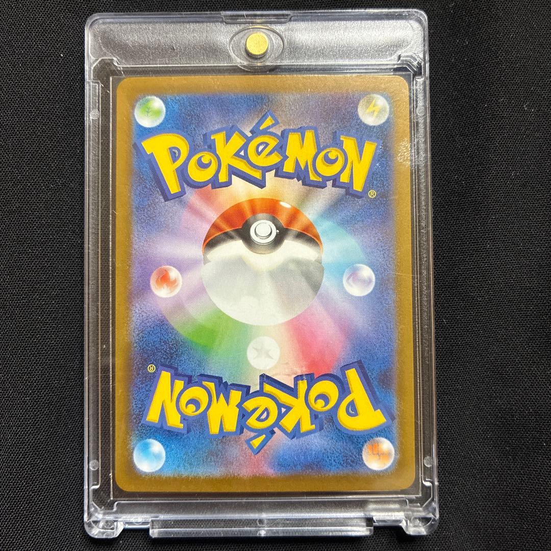 テラスタルフェス　ブラッキーex SAR