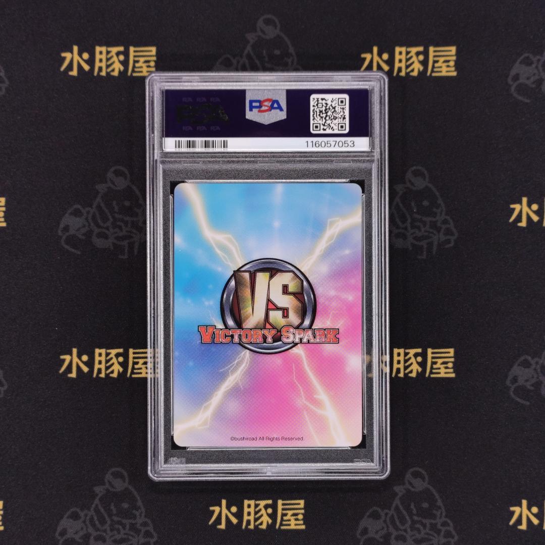 ヴィクトリースパーク　もっと To LOVEる-とらぶる-　伝説の殺し屋 ヤミ