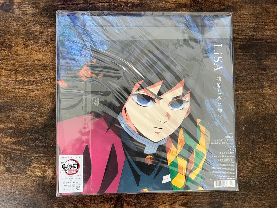 【新品未使用】Aimer LiSA 太陽が昇らない世界　残酷な夜に輝け　LP