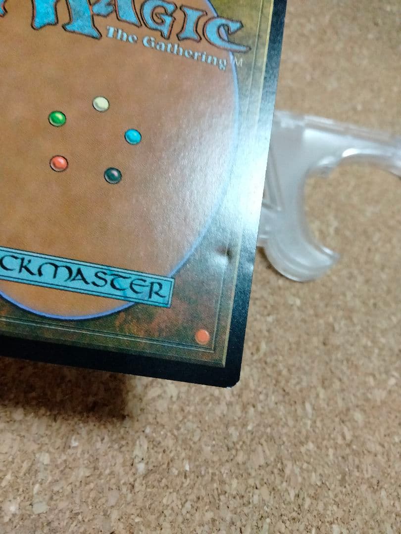 ウルザズ・サーガ 漂うジン 日本語 1枚 MP寄り MTG - メルカリ