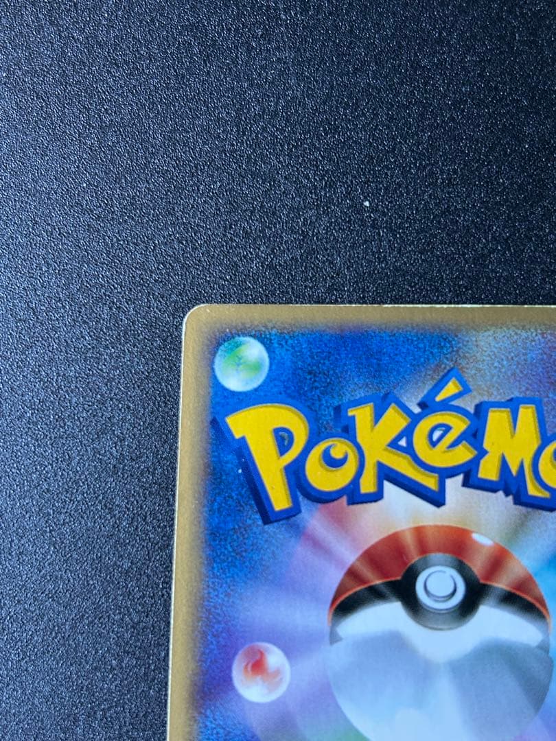 ゴローニャ クリスタルタイプ　ポケカ