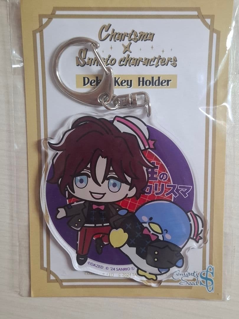 カリスマ 天堂天彦 グッズセット - メルカリ