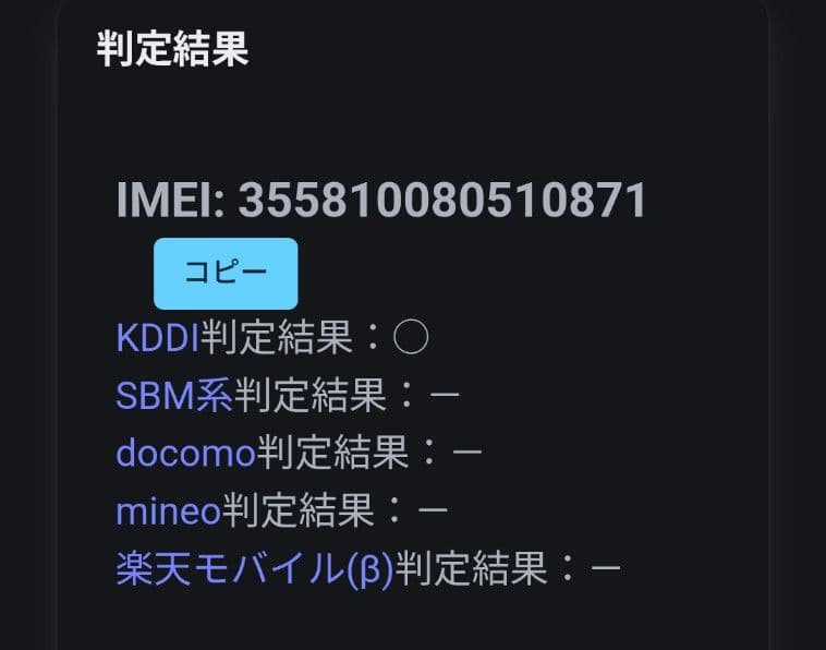 BT100%】iPad Pro 12.9 第2世代 256GB SIMフリー