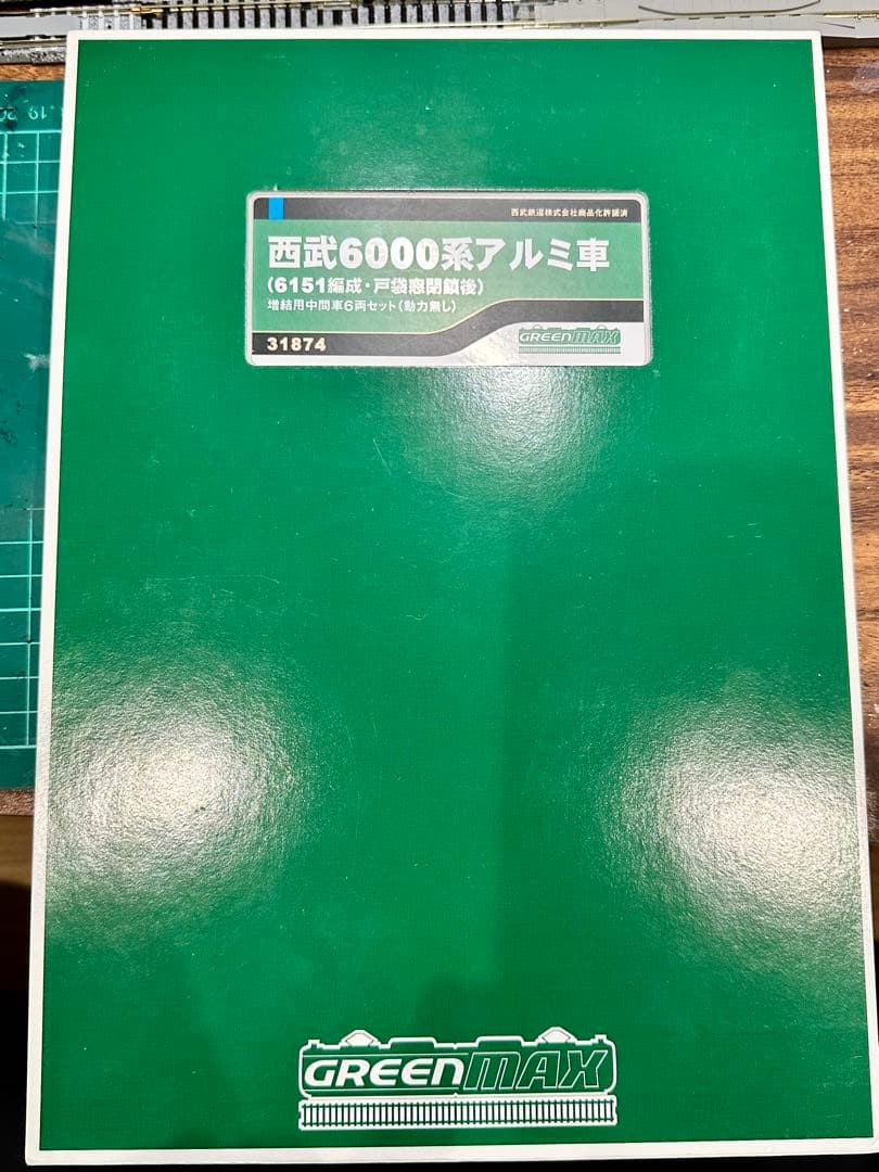 【現状品】 西武6000系(6151編成・戸袋窓閉鎖後)10両セット