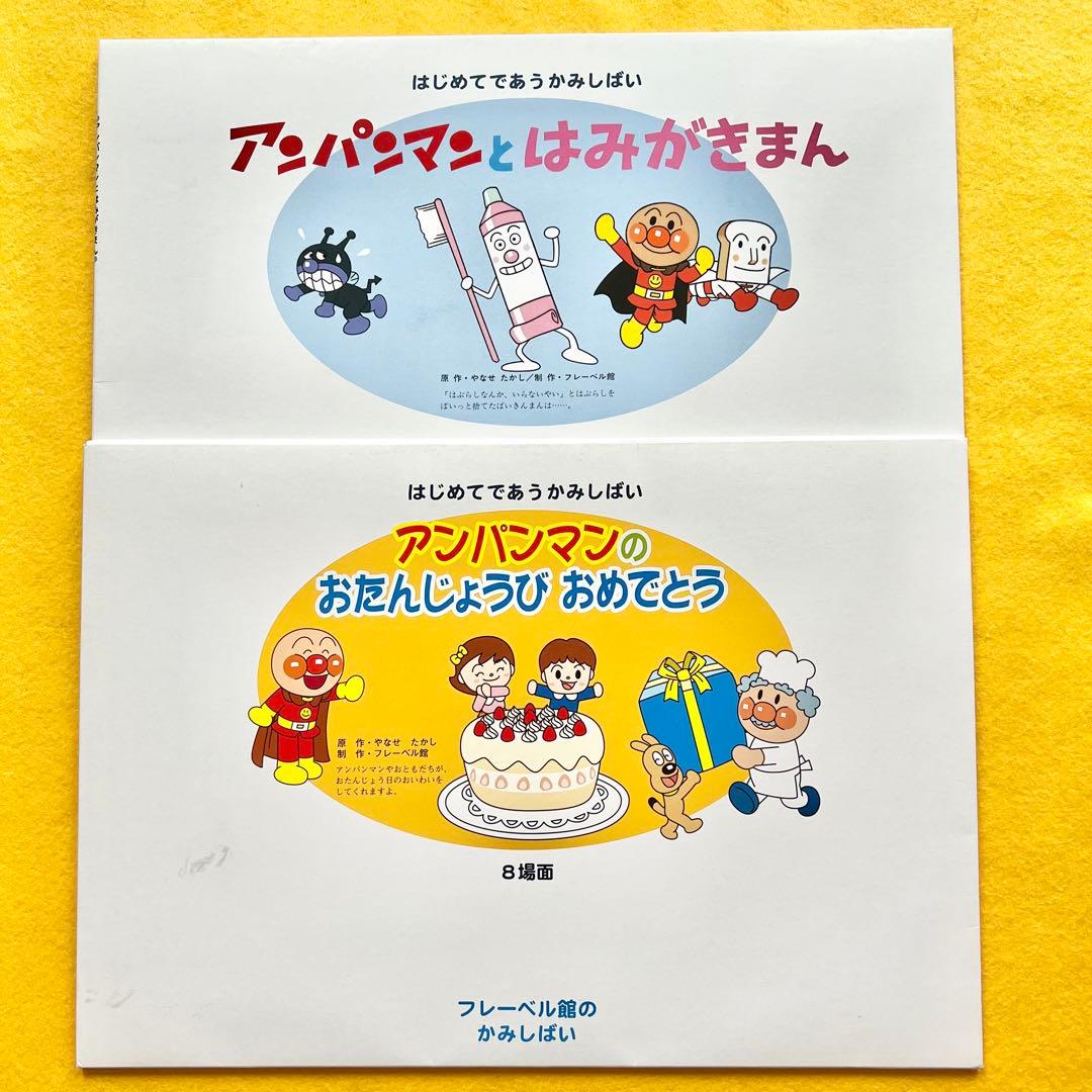 anko様 リクエスト 3点 まとめ商品