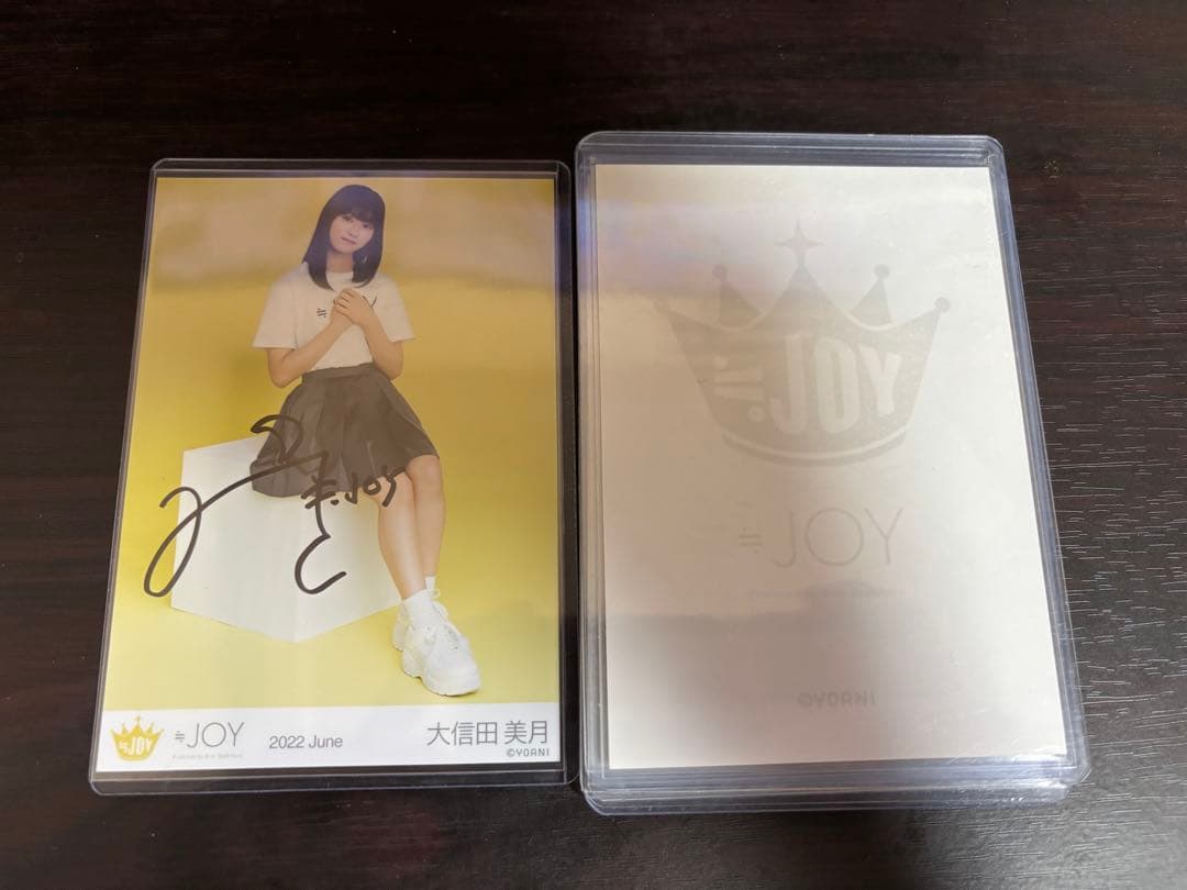 ≒JOY大信田美月 3ヶ月 大信田美月 直筆 7枚 生