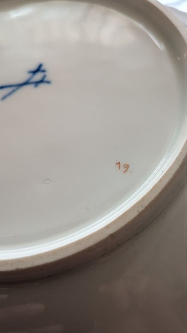 Meissen 27.5cm飾り皿 スクラッチなし一級品 散らし小花 金彩