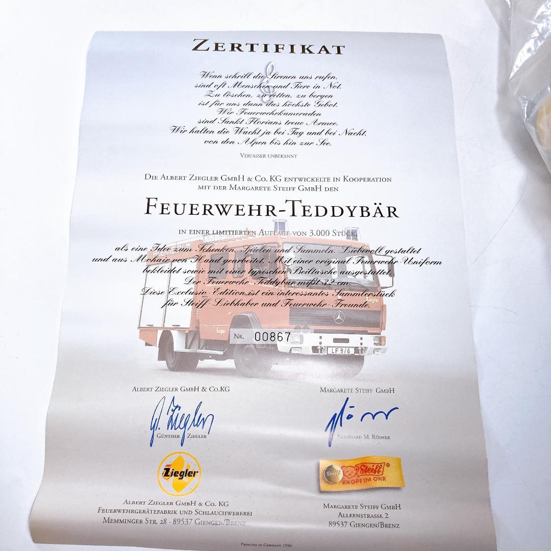 未開封】シュタイフ ドイツ 消防士 テディベア 限定3000体 　|1864|☆