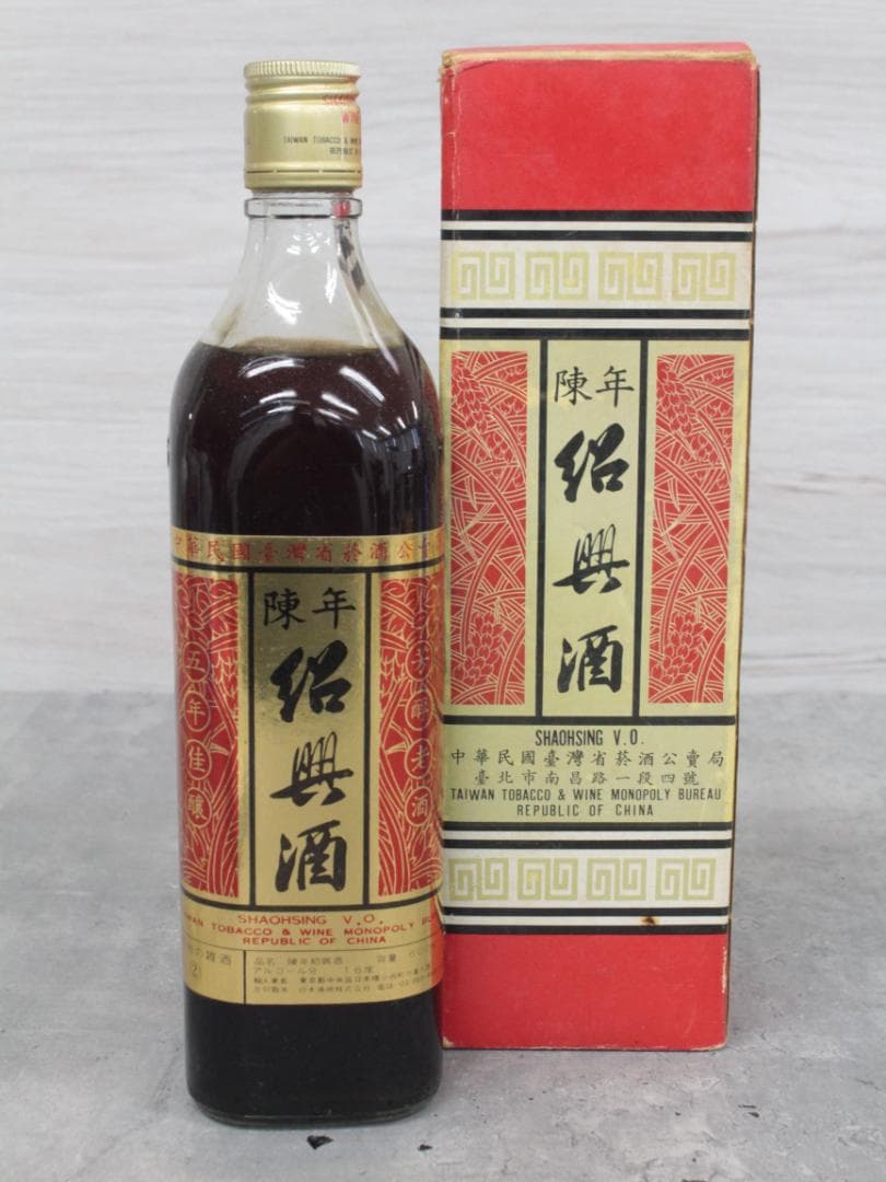 △未開栓 茅台白金酒 陳年紹興酒 瀘州特醸 八年 海之