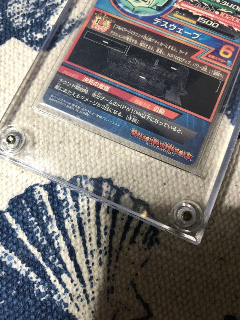 ドラゴンボールヒーローズ　旧弾　H4-58 フリーザ　完全美品　コレクター出品