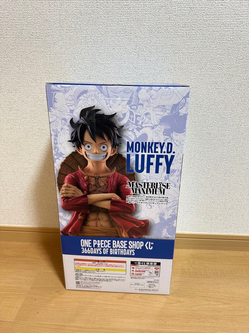ONEPIECEBASESHOPくじ フルカラーフィギュア賞