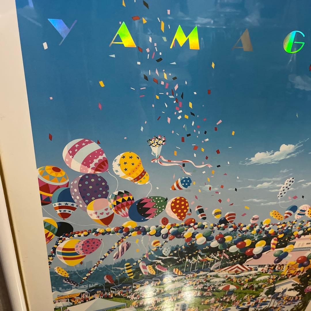 特大 ヒロ ヤマガタ A DAY AT THE FAIR 1993 - メルカリ