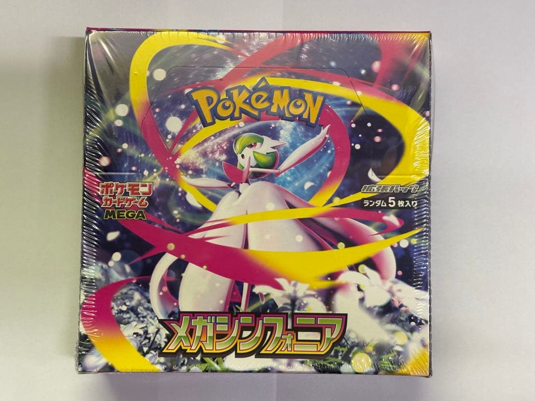 ポケモンカード メガシンフォニア5BOX 新品未開封シュリンク付き