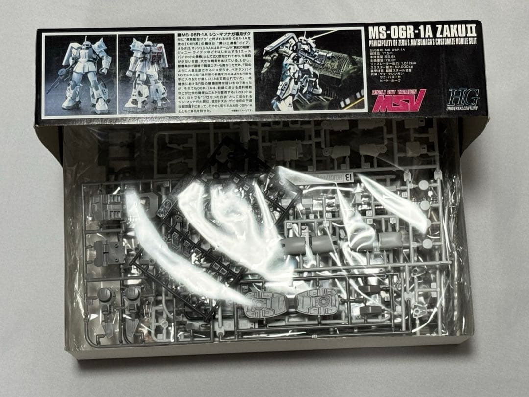 HG ガンプラまとめ売り