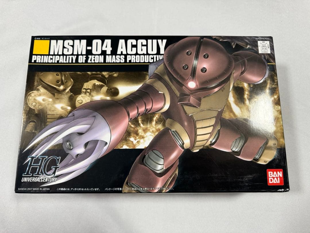 HG ガンプラまとめ売り