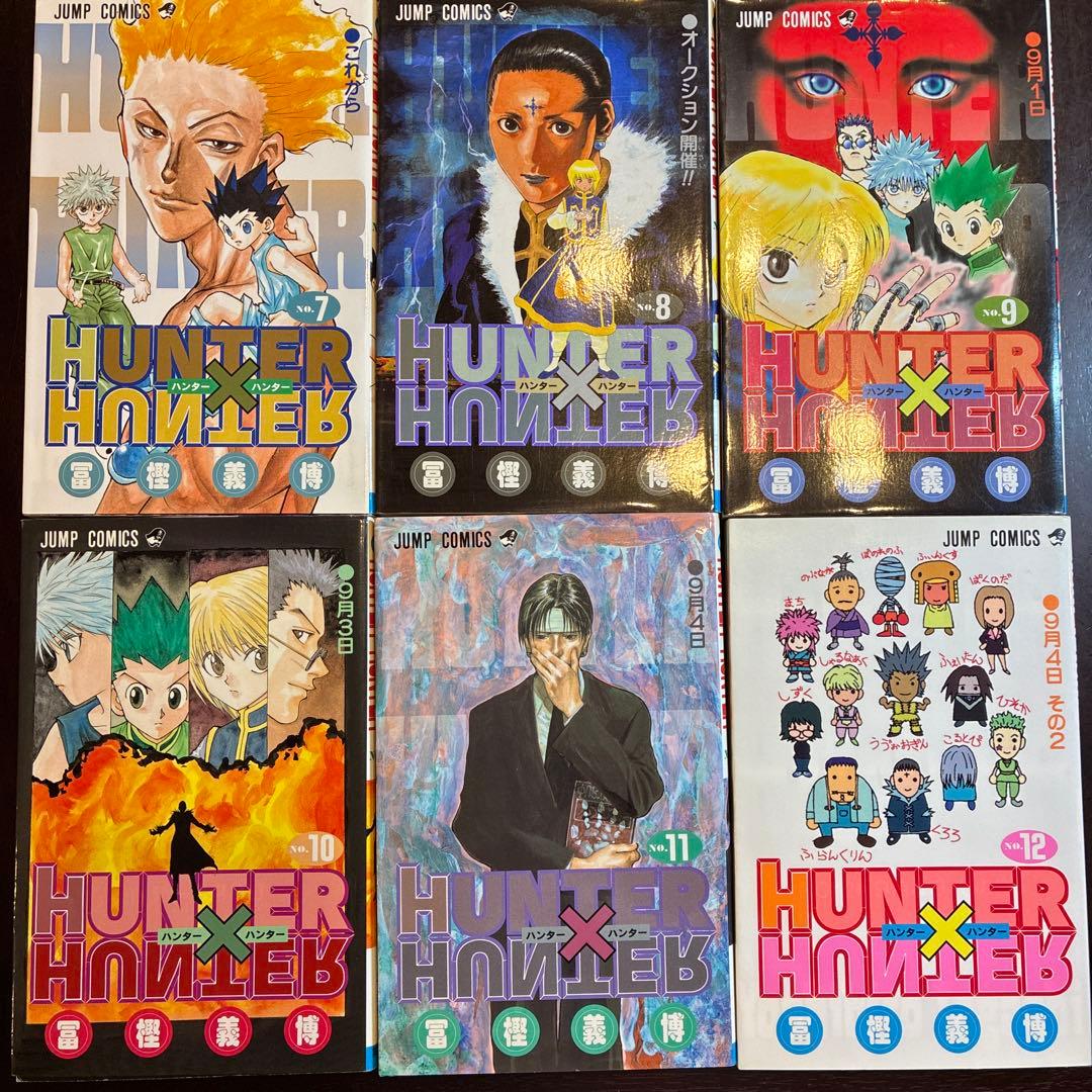 【美品】　ハンターハンター 1巻〜36巻 セット