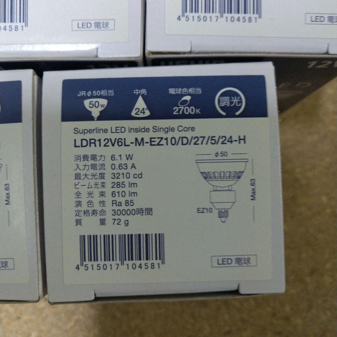 め*い様 LDR12V6L-M-EZ10/D/27/5/24-H LED電球 6