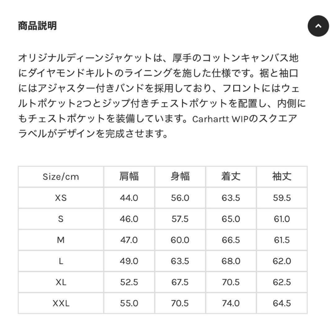 ジャケット・アウター 25FW Carhartt OG DEAN JACKET