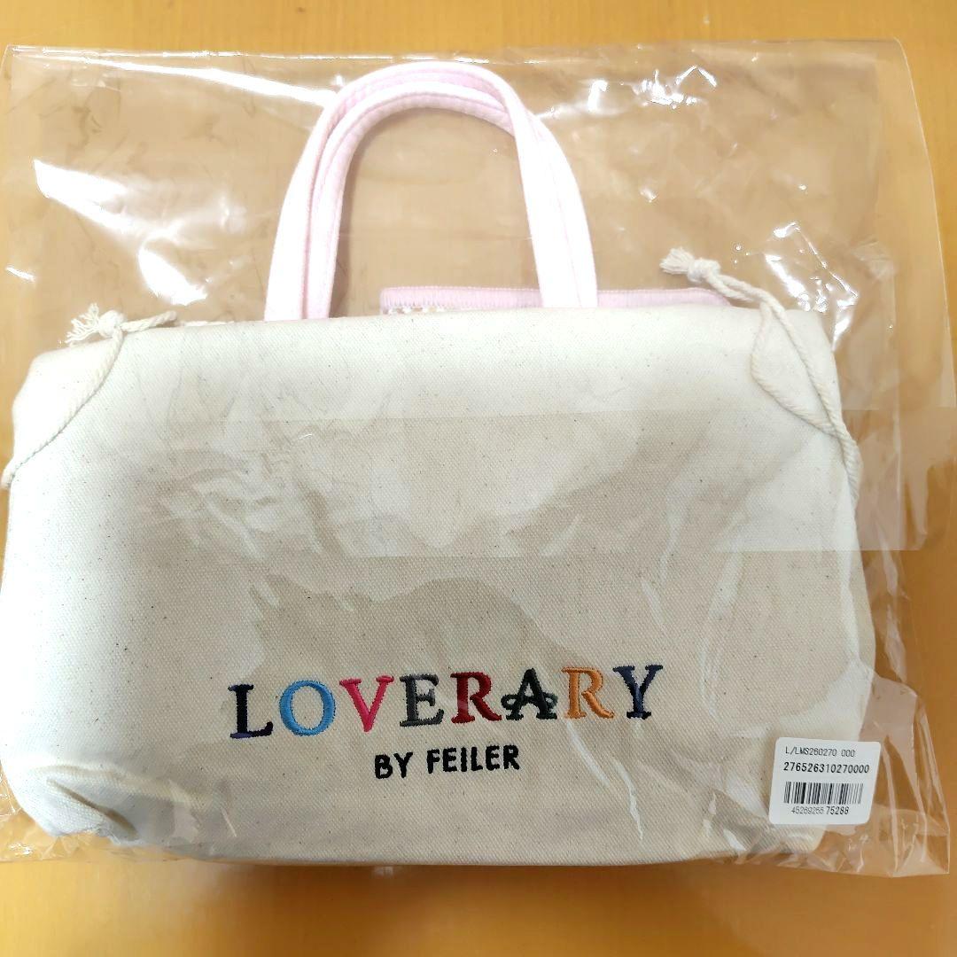 新品】フェイラー 2026福袋 ラブマイシューズ - メルカリ