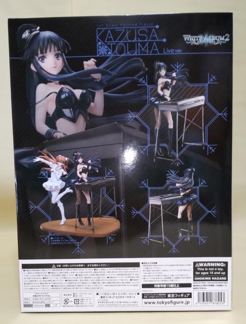 WHITE ALBUM2 小木曽雪菜 冬馬かずさ フィギュア セット [開封済]