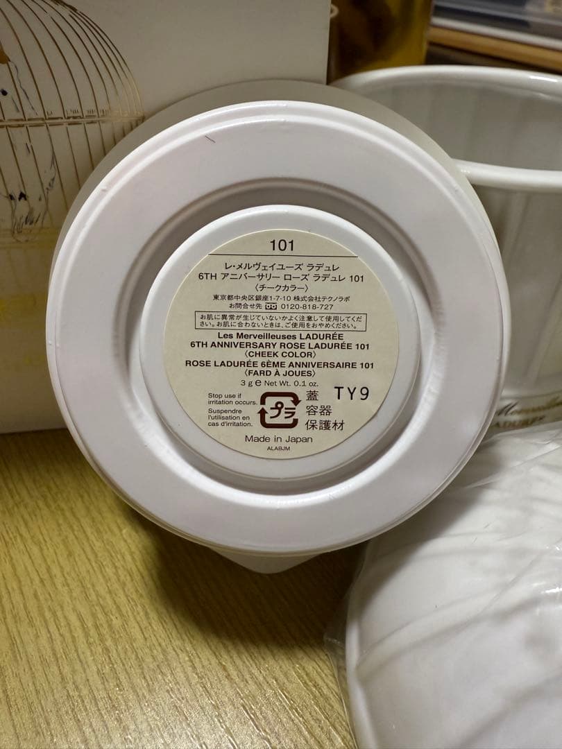 LADUREE 6TH 限定品チークカラー101 レ・メルヴェイユーズ　ラデゥレ