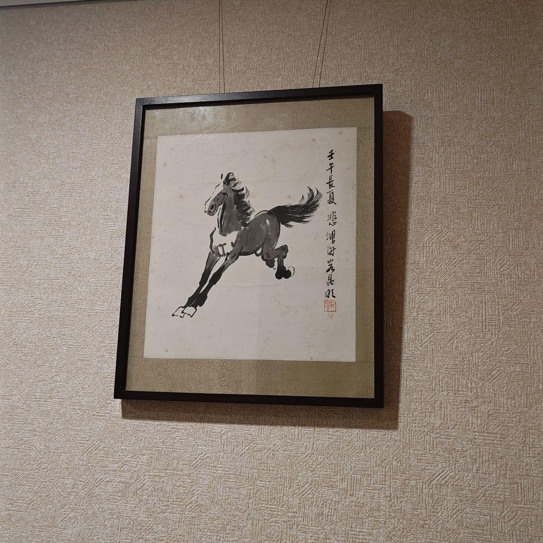 徐悲鴻「馬の図」　紙本　水墨　肉筆　印有　中国美術　額掛軸茶道具鉄瓶銀瓶古美術