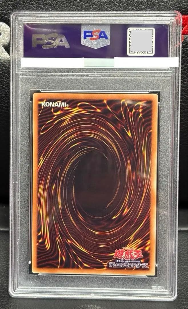 遊戯王　閃刀姫レイ 20thシークレット　PSA10