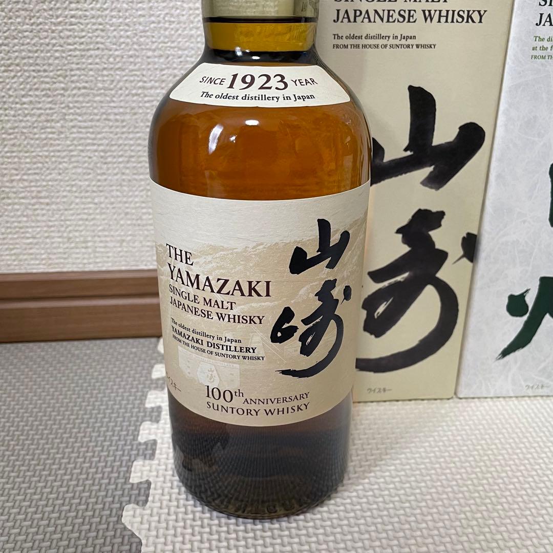 サントリーウイスキー2本セット 山崎＆ 白州 700ml