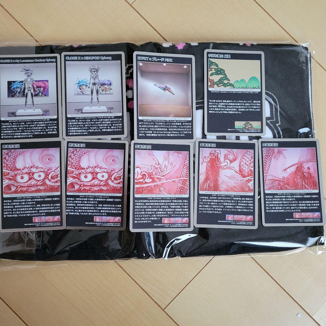 村上隆トレカまとめ売りします！