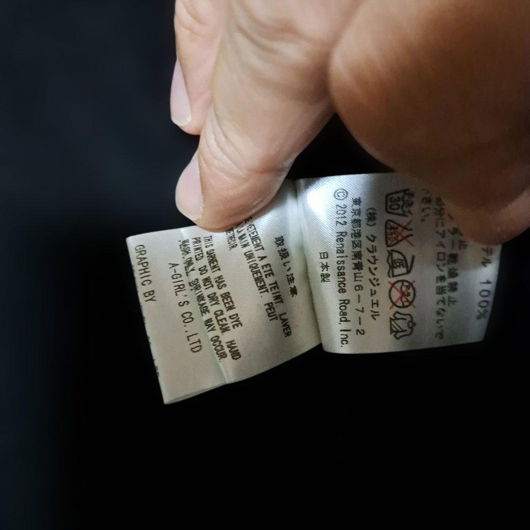 Theater8×MASTERMind　コラボジャケット