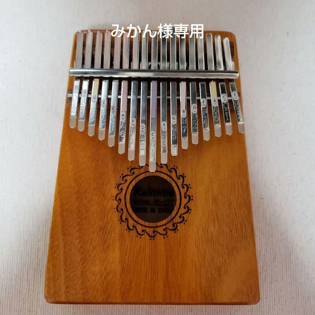 大型 ジャンベ 直径約33cm 高さ約60cm 民族楽器 アフリカ ジャンベ