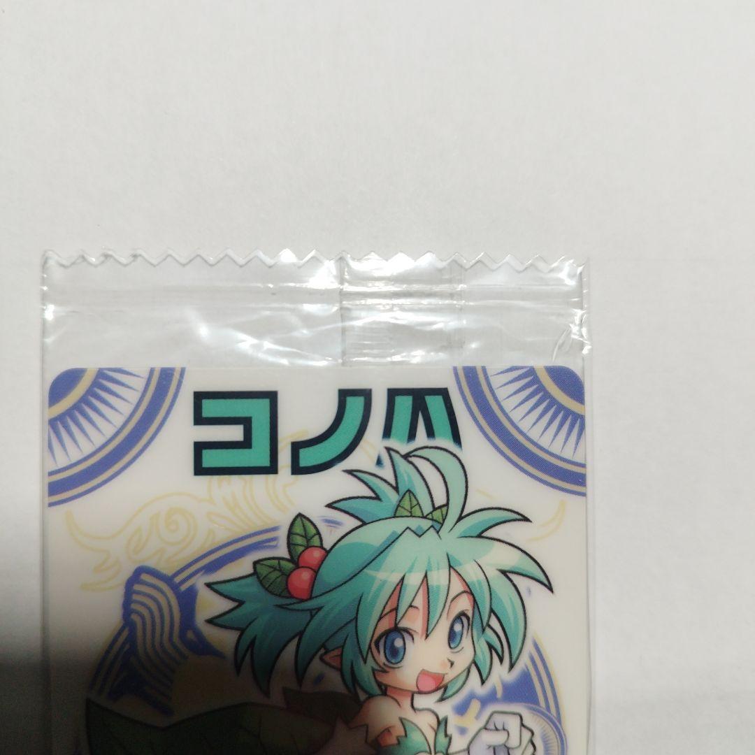 神羅万象チョコ 1章1弾 最初期版フルコンプ （蒼龍王サイガ含む）