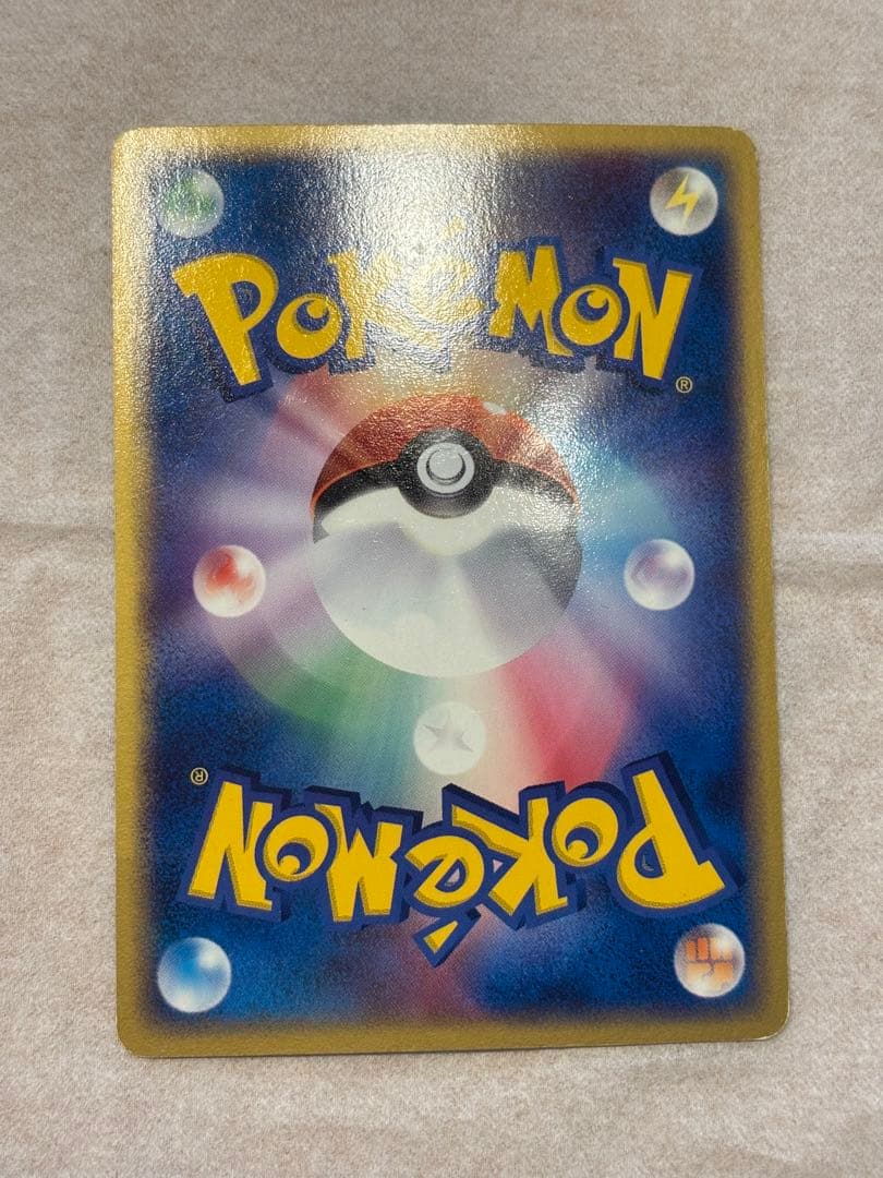 ポケカ わるい ハクリュー 激レア