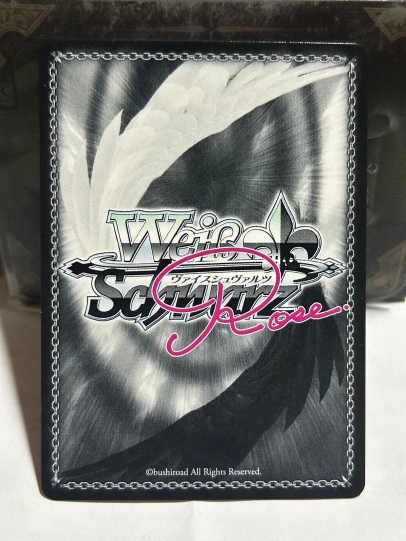 ヴァイスシュヴァルツロゼ 眩い柔肌 シャチ SSP